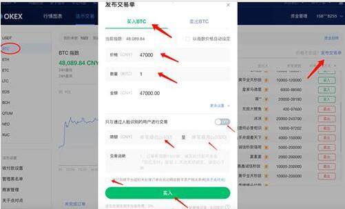 欧易okx全新下载链接 欧易okx手机端交易所v6.0.42-第13张图片-欧易下载