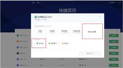 欧易app最新版下载官方 欧易交易中心app官网下载-第9张图片-欧易下载 欧易app最新版下载官方 欧易交易中心app官网下载-第9张图片-欧易下载