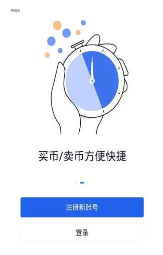 okpay哪里下载 okpay干什么用的-第3张图片-欧易交易所 okpay哪里下载 okpay干什么用的-第3张图片-欧易交易所