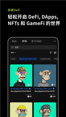 波场币什么地方下载 波场币安卓最新版下载-第4张图片-欧易交易所 波场币什么地方下载 波场币安卓最新版下载-第4张图片-欧易交易所