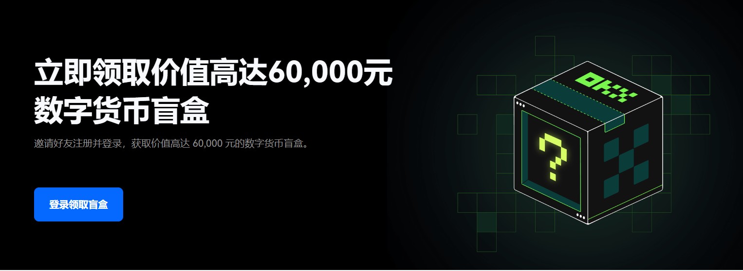 波场币什么地方下载 波场币安卓最新版下载-第9张图片-欧易交易所 波场币什么地方下载 波场币安卓最新版下载-第9张图片-欧易交易所
