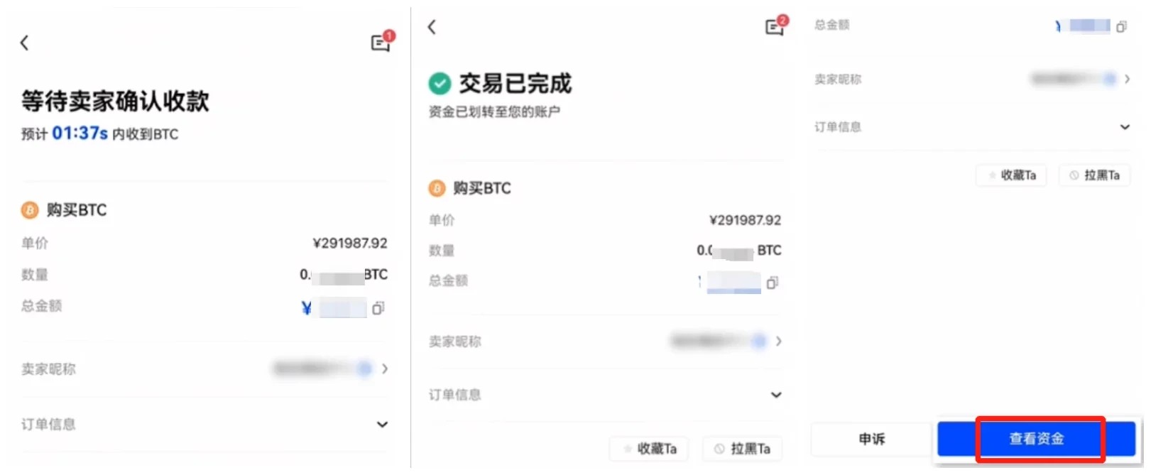 fil币交易所app官网下载2022 fil币交易所app官网安卓-第9张图片-欧易交易所 fil币交易所app官网下载2022 fil币交易所app官网安卓-第9张图片-欧易交易所