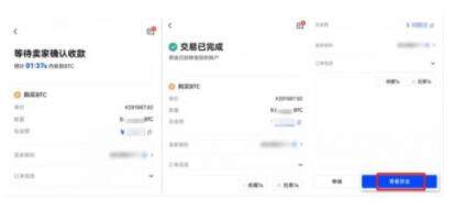 奇亚币交易所下载 奇亚币交易软件下载-第5张图片-欧易下载 奇亚币交易所下载 奇亚币交易软件下载-第5张图片-欧易下载