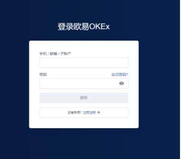 奇亚币交易所下载 奇亚币交易软件下载-第6张图片-欧易下载 奇亚币交易所下载 奇亚币交易软件下载-第6张图片-欧易下载