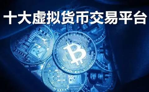 fil币交易所可靠吗?fil币交易所可靠性分析详解!-第2张图片-欧易交易所 fil币交易所可靠吗?fil币交易所可靠性分析详解!-第2张图片-欧易交易所