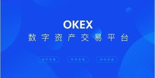 蜜蜂币交易所官网版下载 蜜蜂币交易所官网网址-第2张图片-欧易交易所 蜜蜂币交易所官网版下载 蜜蜂币交易所官网网址-第2张图片-欧易交易所