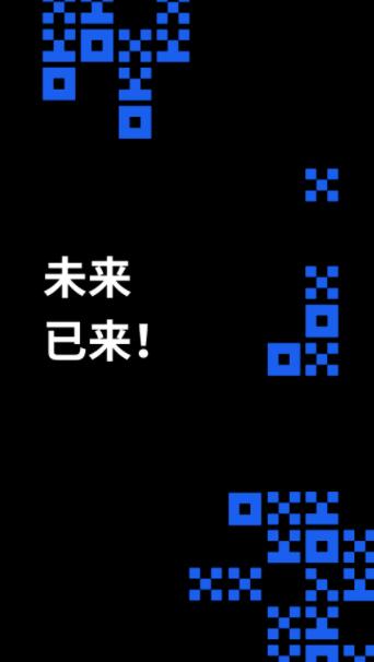 欧易okex官方下载_可以交易数字虚拟货币的欧易交易所-第2张图片-欧易下载