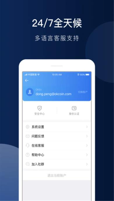 蜜蜂币交易所官网版下载 蜜蜂币交易所官网网址-第6张图片-欧易交易所 蜜蜂币交易所官网版下载 蜜蜂币交易所官网网址-第6张图片-欧易交易所