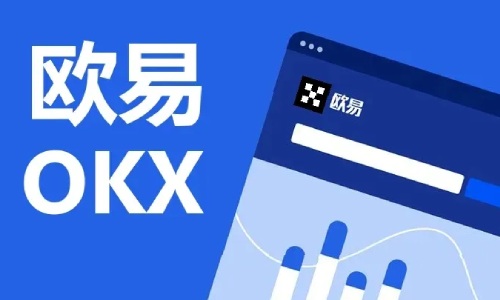 欧易交易所app最新版_2022欧易okex最新版本下载v6.1.15-第1张图片-欧易下载 欧易交易所app最新版_2022欧易okex最新版本下载v6.1.15-第1张图片-欧易下载