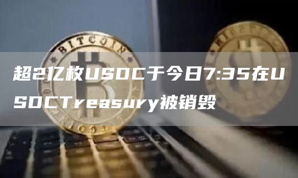 lunc交易平台app下载官网 交易平台官网-第7张图片-欧易交易所 lunc交易平台app下载官网 交易平台官网-第7张图片-欧易交易所
