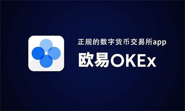欧易app v6.0.4官方下载 欧易app下载-第1张图片-欧易交易所 <a href=https://menhulian.com/e/public/ClickAd/?adid=2 target=_blank class=infotextkey>欧易app</a> v6.0.4官方下载 <a href=https://menhulian.com/e/public/ClickAd/?adid=2 target=_blank class=infotextkey>欧易app</a>下载-第1张图片-欧易交易所