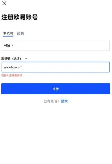 柚子币交易所安卓版下载 柚子币app交易所下载-第3张图片-欧易交易所 柚子币交易所安卓版下载 柚子币app交易所下载-第3张图片-欧易交易所
