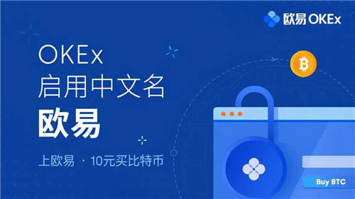 柚子币交易所app下载链接 柚子币交易平台手机端-第4张图片-欧易交易所