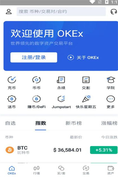 狗狗币最新版下载 狗币交易中心app下载-第3张图片-欧易交易所