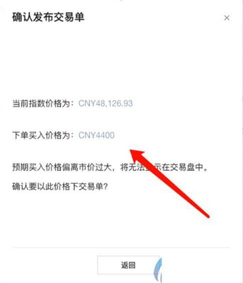 官方手机可以下载欧易吗 官方手机哪里下载欧易软件-第12张图片-欧易下载 官方手机可以下载欧易吗 官方手机哪里下载欧易软件-第12张图片-欧易下载