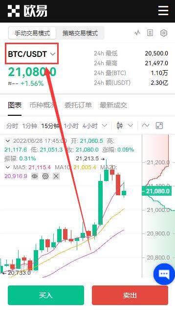 狗币DOGE交易所app安卓最新 【狗狗币v5.3.3】安卓交易所手机app-第8张图片-欧易交易所 狗币DOGE交易所app安卓最新 【狗狗币v5.3.3】安卓交易所手机app-第8张图片-欧易交易所