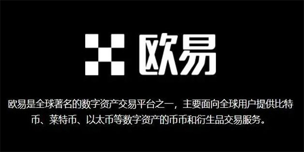 狗币DOGE交易所app安卓最新 【狗狗币v5.3.3】安卓交易所手机app-第9张图片-欧易交易所 狗币DOGE交易所app安卓最新 【狗狗币v5.3.3】安卓交易所手机app-第9张图片-欧易交易所