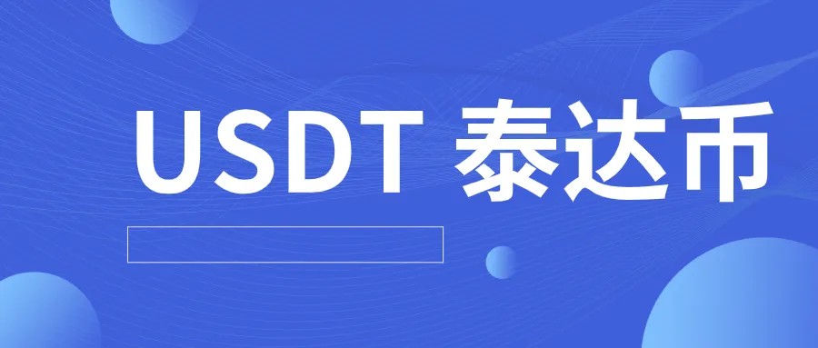 狗币app最新版手机端下载 狗狗币app官方正版下载-第4张图片-欧易交易所