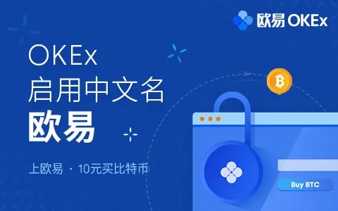 狗币最新版手机端钱包app 狗狗币交易所钱包最新版官方-第10张图片-欧易交易所 狗币最新版手机端钱包app 狗狗币交易所钱包最新版官方-第10张图片-欧易交易所