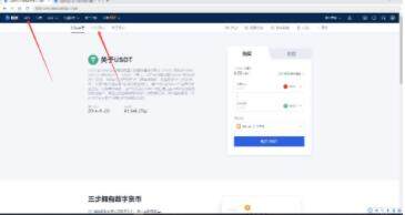 官方如何下载欧易okex 官方手机下载欧易用什么软件-第9张图片-欧易下载 官方如何下载欧易okex 官方手机下载欧易用什么软件-第9张图片-欧易下载