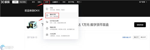 dot币手机交易所app最新下载 dot币平台全新版下载最新-第8张图片-欧易交易所 dot币手机交易所app最新下载 dot币平台全新版下载最新-第8张图片-欧易交易所
