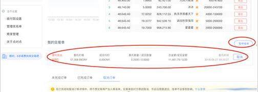 okex量化交易软件手机 欧易APP软件官版okx注册入口-第14张图片-欧易下载 okex量化交易软件手机 欧易APP软件官版okx注册入口-第14张图片-欧易下载