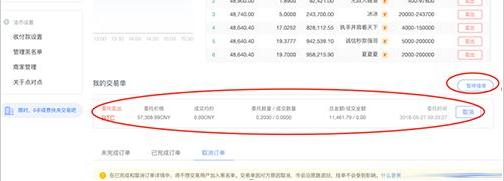 芝麻开门app手机端下载最新 gate.io芝麻开门钱包app官网-第4张图片-欧易交易所