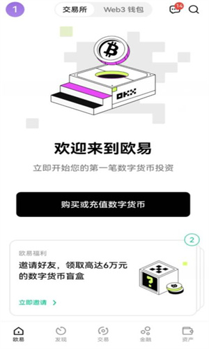 shi币下载官方版本 shi币最新官网新版下载-第7张图片-欧易交易所 shi币下载官方版本 shi币最新官网新版下载-第7张图片-欧易交易所
