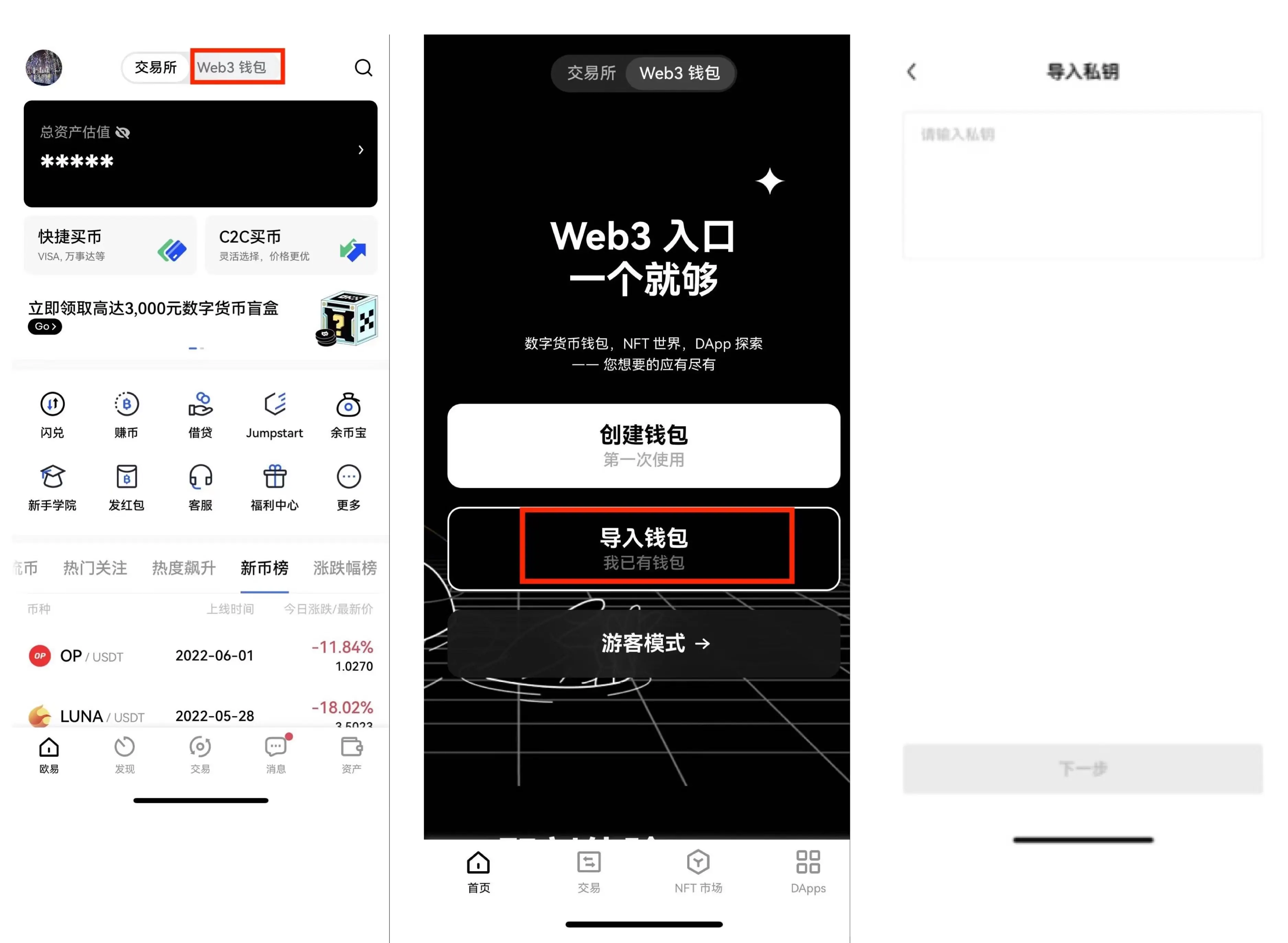 pi币交易所app下载地址 pi币交易所派币官方网站苹果-第2张图片-欧易交易所 pi币交易所app下载地址 pi币交易所派币官方网站苹果-第2张图片-欧易交易所