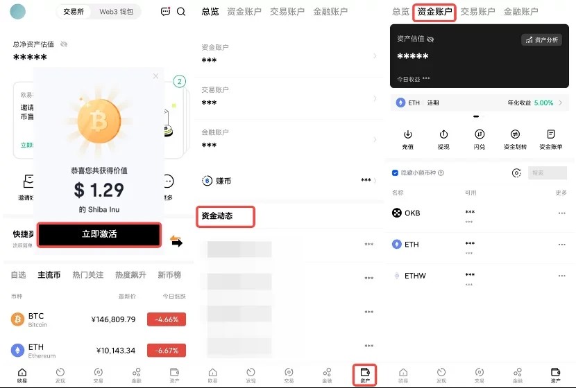 pi币交易所钱包下载 派币pi币交易所官网app下载安卓-第2张图片-欧易交易所 pi币交易所钱包下载 派币pi币交易所官网app下载安卓-第2张图片-欧易交易所