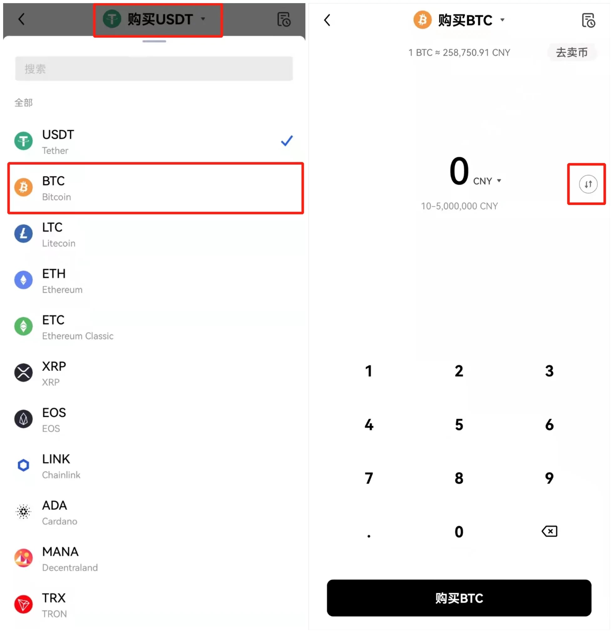 狗狗币下载官方版本 狗狗币最新官网新版下载-第2张图片-欧易交易所 狗狗币下载官方版本 狗狗币最新官网新版下载-第2张图片-欧易交易所