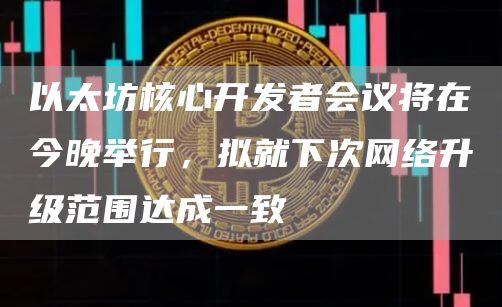 coinbase交易所app下载链接 coinbase交易平台手机端-第1张图片-<a href=https://menhulian.com/e/public/ClickAd/?adid=1 target=_blank class=infotextkey>欧易</a>交易所 coinbase交易所app下载链接 coinbase交易平台手机端-第1张图片-<a href=https://menhulian.com/e/public/ClickAd/?adid=1 target=_blank class=infotextkey>欧易</a>交易所