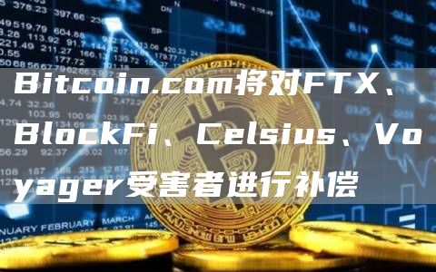 luna币最新app手机版 luna<a href=https://menhulian.com/e/public/ClickAd/?adid=3 target=_blank class=infotextkey>币安</a>卓版交易所-第1张图片-<a href=https://menhulian.com/e/public/ClickAd/?adid=1 target=_blank class=infotextkey>欧易</a>交易所