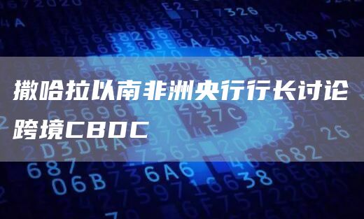 btok交易所app下载链接 btok交易平台手机端-第5张图片-欧易交易所 btok交易所app下载链接 btok交易平台手机端-第5张图片-欧易交易所