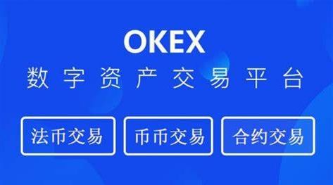 下载派币交易所app安装手机桌面 派币交易所<a href=https://menhulian.com/e/public/ClickAd/?adid=3 target=_blank class=infotextkey>官方网站</a>-第1张图片-<a href=https://menhulian.com/e/public/ClickAd/?adid=1 target=_blank class=infotextkey>欧易</a>交易所