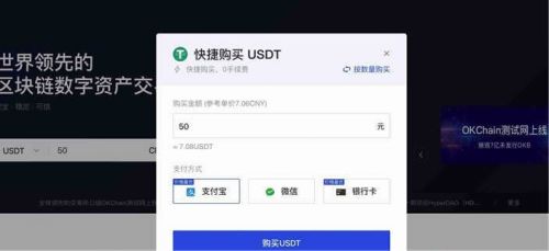 pi币手机钱包下载ios pi币手机最新版钱包-第5张图片-欧易交易所