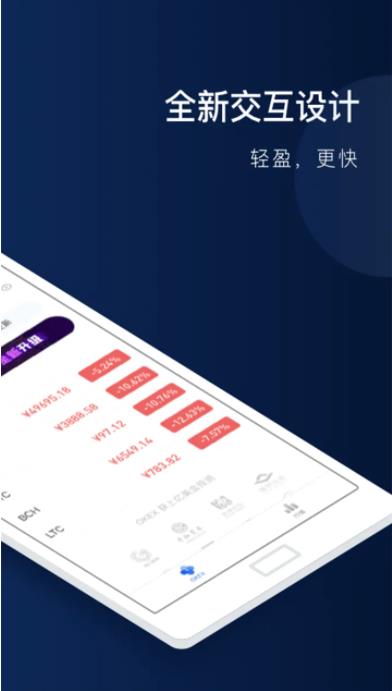 pig App客户端最新版 pig手机交易所最新版下载-第4张图片-欧易交易所 pig App客户端最新版 pig手机交易所最新版下载-第4张图片-欧易交易所