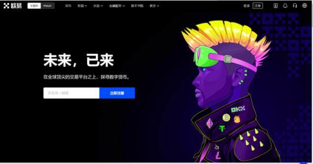 欧易交易中心下载 欧易最新安卓-第1张图片-欧易交易所 欧易交易中心下载 欧易最新安卓-第1张图片-欧易交易所