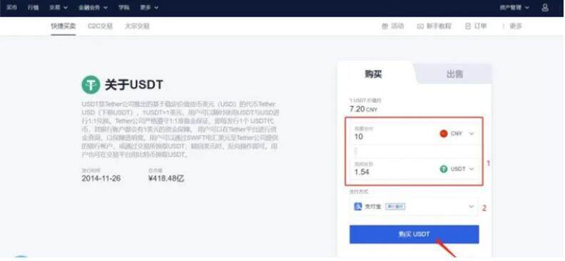 币赢客户端下载ios 币赢手机最新版官方-第6张图片-欧易交易所
