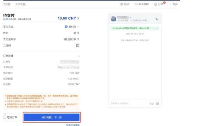 币赢客户端下载ios 币赢手机最新版官方-第8张图片-欧易交易所