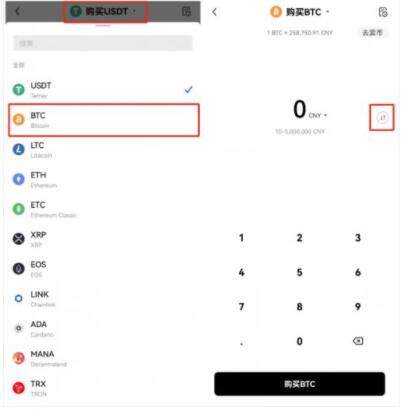 币赢交易所app官网下载安卓版 币赢下载官方app下载-第8张图片-欧易交易所 币赢交易所app官网下载安卓版 币赢下载官方app下载-第8张图片-欧易交易所