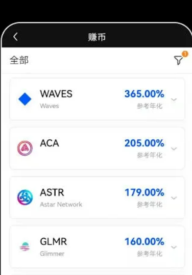 欧易app最新版下载安卓 欧易官方app下载-第3张图片-欧易下载