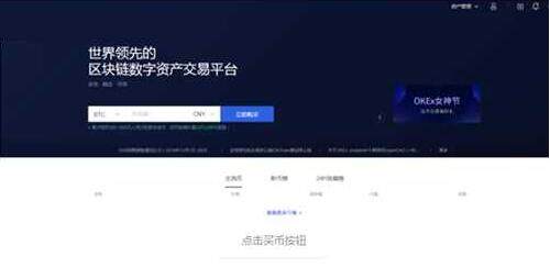 USDT手机客户端app下载 泰达安卓app手机钱包地址-第4张图片-欧易交易所 USDT手机客户端app下载 泰达安卓app手机钱包地址-第4张图片-欧易交易所