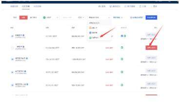 欧易交易所下载地址 欧易交易所安卓中国版-第11张图片-欧易下载 欧易交易所下载地址 欧易交易所安卓中国版-第11张图片-欧易下载