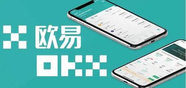 lunc币下载地址链接最新 lunc币app安卓手机最新版下载-第4张图片-欧易交易所