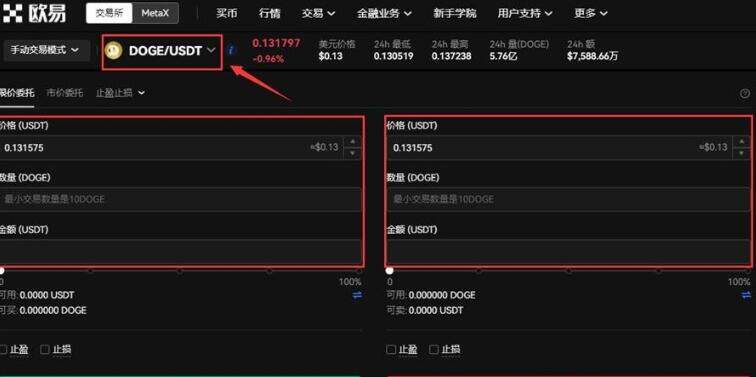 lunc币交易所正版app下载 lunc币下载地址在哪里-第1张图片-<a href=https://menhulian.com/e/public/ClickAd/?adid=1 target=_blank class=infotextkey>欧易</a>交易所 lunc币交易所正版app下载 lunc币下载地址在哪里-第1张图片-<a href=https://menhulian.com/e/public/ClickAd/?adid=1 target=_blank class=infotextkey>欧易</a>交易所
