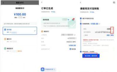 lunc币交易所官网APP下载 lunc币交易所APP官网最新-第8张图片-欧易交易所 lunc币交易所官网APP下载 lunc币交易所APP官网最新-第8张图片-欧易交易所