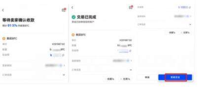 lunc币交易所官网APP下载 lunc币交易所APP官网最新-第9张图片-欧易交易所 lunc币交易所官网APP下载 lunc币交易所APP官网最新-第9张图片-欧易交易所