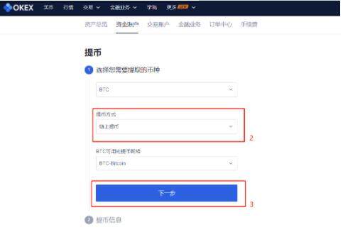 lunc币交易所app下载 lunc币最新版交易所app下载-第1张图片-<a href=https://menhulian.com/e/public/ClickAd/?adid=1 target=_blank class=infotextkey>欧易</a>交易所 lunc币交易所app下载 lunc币最新版交易所app下载-第1张图片-<a href=https://menhulian.com/e/public/ClickAd/?adid=1 target=_blank class=infotextkey>欧易</a>交易所