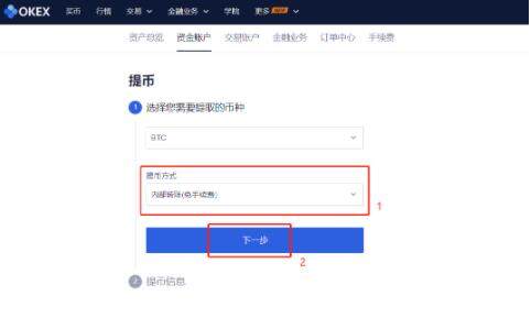 lunc币交易所app下载 lunc币最新版交易所app下载-第3张图片-欧易交易所 lunc币交易所app下载 lunc币最新版交易所app下载-第3张图片-欧易交易所